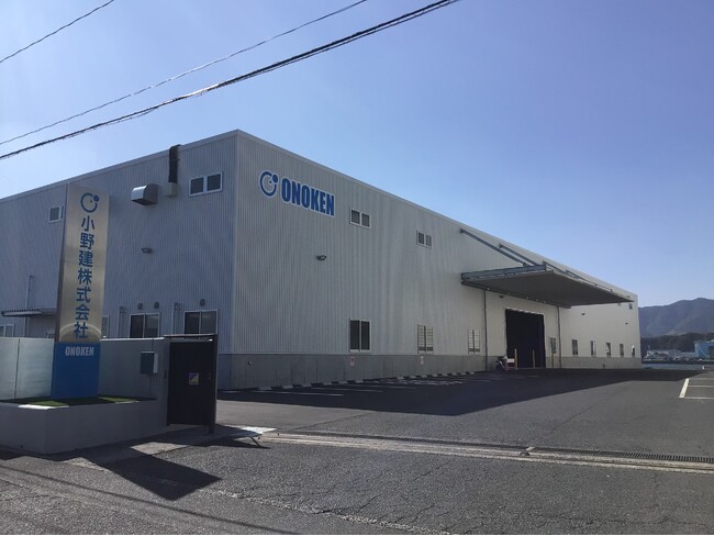 【小野建株式会社】鹿児島営業所、新物流倉庫始動