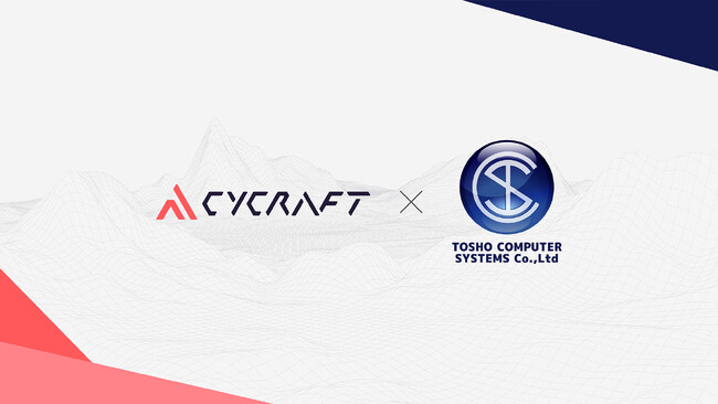 株式会社 CyCraft Japan、株式会社東証コンピュータシステムと協業を開始