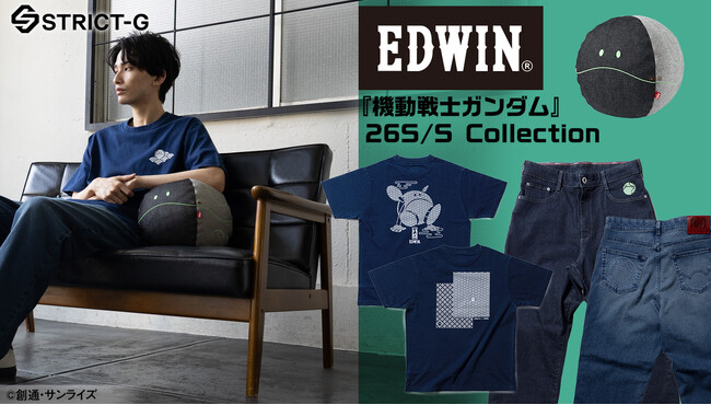 STRICT-G×EDWIN”スゴイラク”な「JERSEYS」より『機動戦士ガンダム』からルーズシルエットの新作デニムパンツが登場！