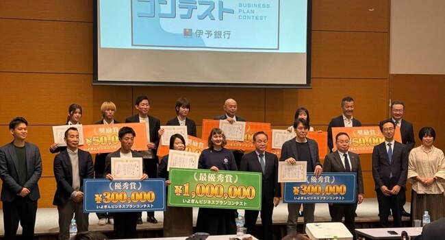 株式会社Inner Japan、関係人口を育てる滞在型モデルを始動 ― 瀬戸内・大三島で関係人口拠点、最優秀賞受賞 ―
