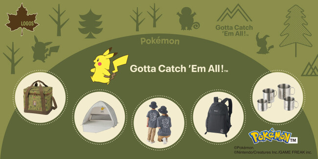 ポケモンデザインのロゴスアイテムが登場！「ポケモンデザインシリーズ」特集ページ公開！