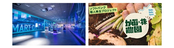 ソフトバンクの株主になって、シーズン王者決定戦を生で観戦【株主さま限定】B.LEAGUE・D.LEAGUEチャンピオンシップにご招待
