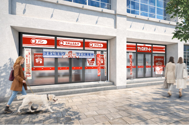 マッチョ店員が筋肉パンを無料配布するコンビニエンスストア「マッスルマート」が渋谷に２日間限定オープン期間：3月28日（土）・29日（日）