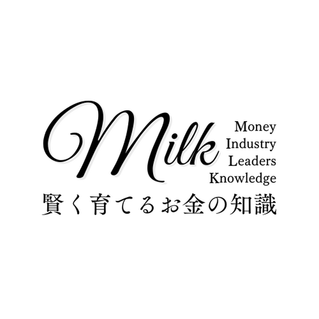 すべての人に選択肢を。人生とお金をつなぐお金の情報メディア「Milk～賢く育てるお金の知識～」を新規開設