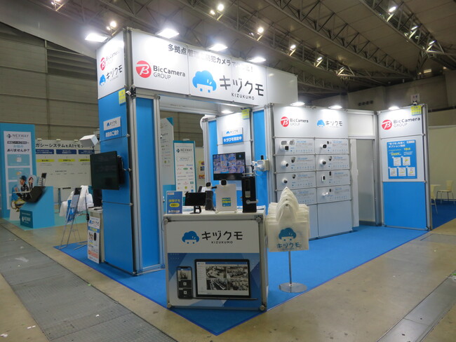 【DX 総合EXPO 分析レポート】「月額770円/台×工事不要」のAIカメラに反響。ブース人流データが示す、多拠点管理における“手軽な現場DX”への切実なニーズ