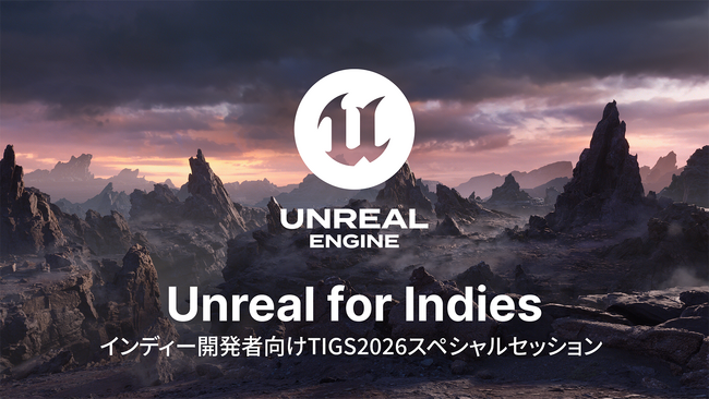 TOKYO INDIE GAMES SUMMIT 2026 特別企画　Powered by Unreal Engine