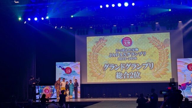 「にっぽんの宝物 JAPANグランプリ2025-2026」開催結果湖香六根が２年連続「グランドグランプリ総合２位」の快挙！