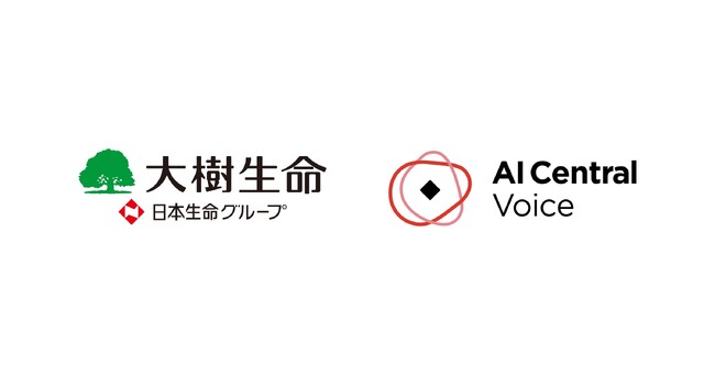 大樹生命が「AI Central Voice」を導入、年間約1,600時間の業務負荷軽減を目指す
