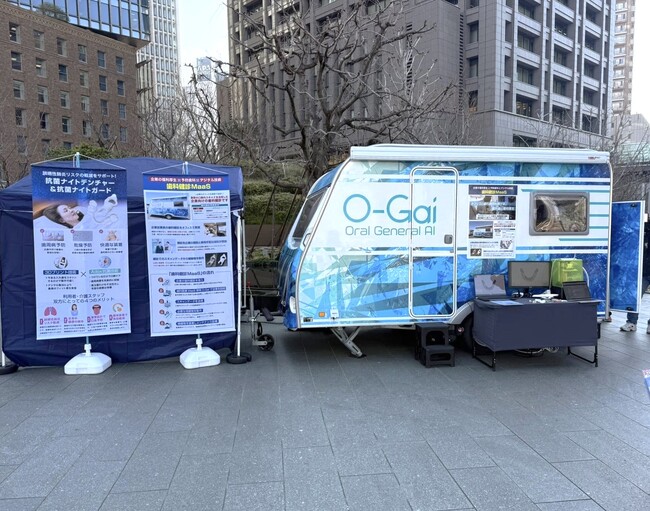 【実証レポート】都市型医療MaaSで実現する「どこでも受けられる歯科検診」――中之島で歯科医療MaaS車両『O-Gai』の運用を検証