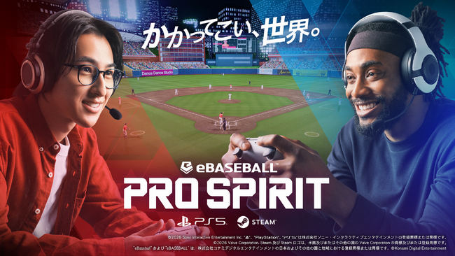 「プロスピ」で世界と戦え！『eBaseball(TM): PRO SPIRIT』 本日からグローバルで無料配信開始