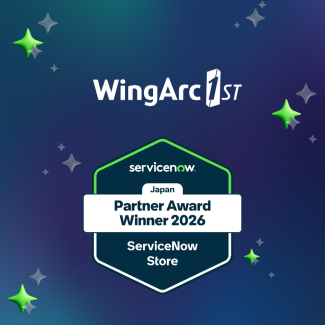 ServiceNowが発表した「ServiceNow Partner Award」において「ServiceNow Store Partner of the Year」を初受賞