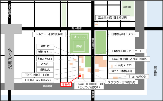 (仮称）日本橋浜町3-14計画改修工事着工　日本橋浜町のまちづくり 新たな路面型店舗開業へ「AM STRAM GRAM」を誘致