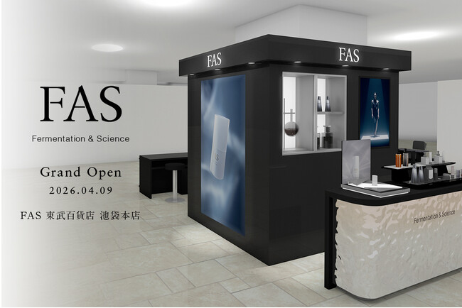 【NEW OPEN】発酵エイジングケア*¹ブランド「FAS」、東武百貨店 池袋本店に4月9日（木）より新店舗オープン