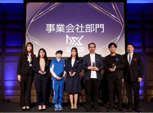 当社開発オリジナルアプリ 「ぐるっとAI見積り」 がDXイノベーション大賞2025事業会社部門にて審査員特別賞を受賞