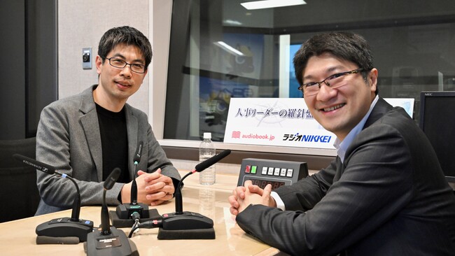 ラジオNIKKEI・オトバンク・日本の人事部が送るラジオ番組「人事リーダーの羅針盤」3月ゲストは株式会社カプコン 水戸大介氏