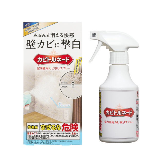【カビ掃除のプロ推奨(※1)】諦めていた壁カビに撃白！スプレーするだけ！約20分でリノベ級の白壁に(※2)