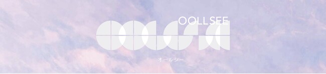 耕作放棄茶園から新ブランド『OOLLSEE』誕生 ― 静岡の製茶問屋×大阪発ブランドが循環型ビジネスで協業