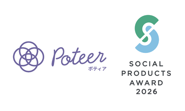 生成AIで障害者の日常行動をデザインワークに変換する「Poteer」がソーシャルプロダクツ賞を受賞