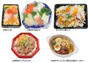 北海道の郷土料理・グルメを味わえる商品