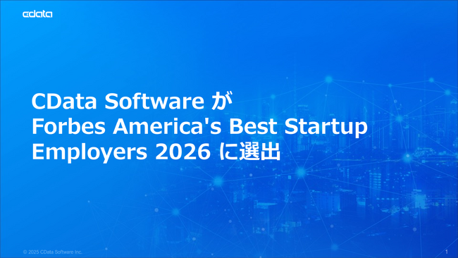 CData Software が Forbes America's Best Startup Employers 2026 に選出