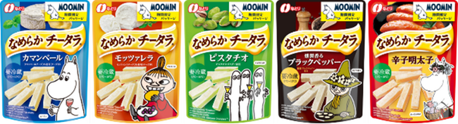 【要冷蔵】「なめらかチータラ」シリーズから「辛子明太子」が新発売「ムーミン」コラボレーションパッケージが登場