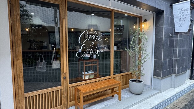 パリパリ食感の” 黄金クレープ ”が大阪・中崎町にオープン！