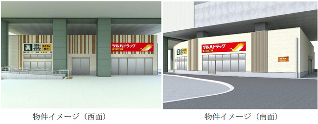 阪神電車の東灘高架下に環境に配慮した木造店舗を建設 「青木」駅にドラッグストアがオープン ～外装材の一部には兵庫県産の木材を使用して地産地消の促進にも貢献しています～