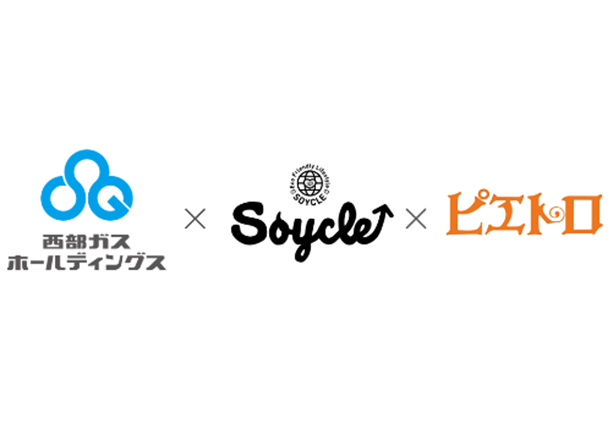 大豆ミートブランド「Soycle」を活用した料理教室を実施