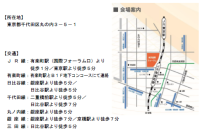 2025年度　東京都立大学卒業式・修了式について