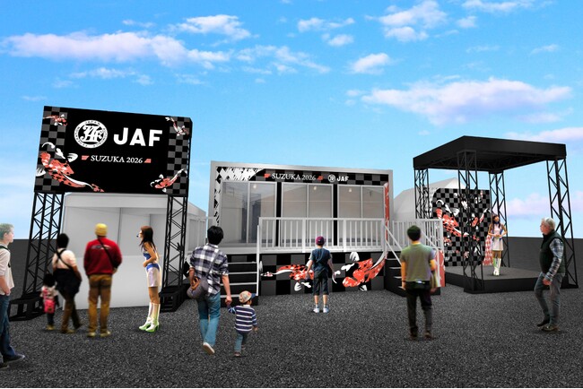 JAF、鈴鹿で開催されるF1日本グランプリに体験型ブースを出展