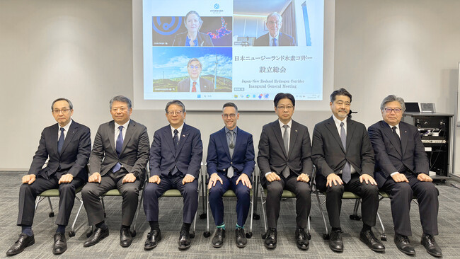 「日本ニュージーランド水素コリドー」を設立