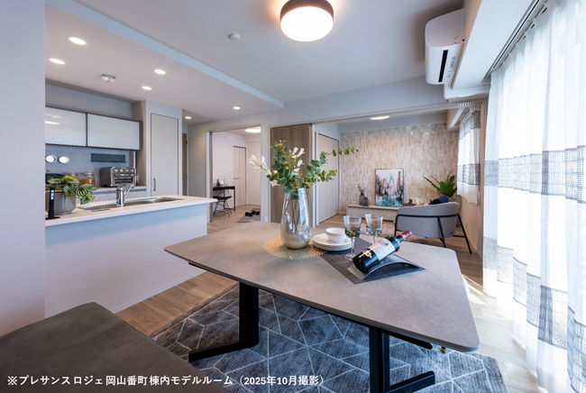 プレサンス ロジェ 岡山番町 　「LIVING HOUSE.」 のインテリアコーディネートを採用した棟内モデルルームを公開