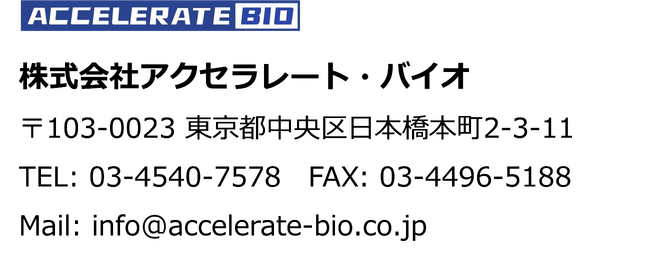 ServiceBio社が開発した高精度・高再現性を追求した次世代デジタル病理スライドスキャナー「LG-FS80」が日本初上陸
