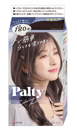 春におすすめの新色が登場！透明感を重ねた優しい青みのラベンダーカラー【パルティ カラーリングミルク(黒髪用)＜しなやかラベンダー＞】2026年3月5日（木） 新色発売