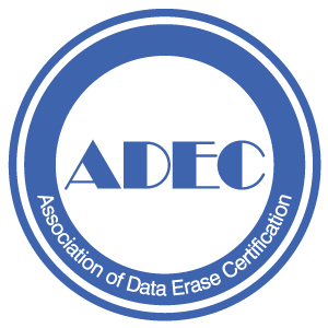 データ適正消去実行証明協議会（ADEC）に参画