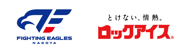 3/14(土)「とけない、情熱。ロックアイス(R) PRESENTS ファイティングイーグルス名古屋VS川崎ブレイブサンダース」を開催