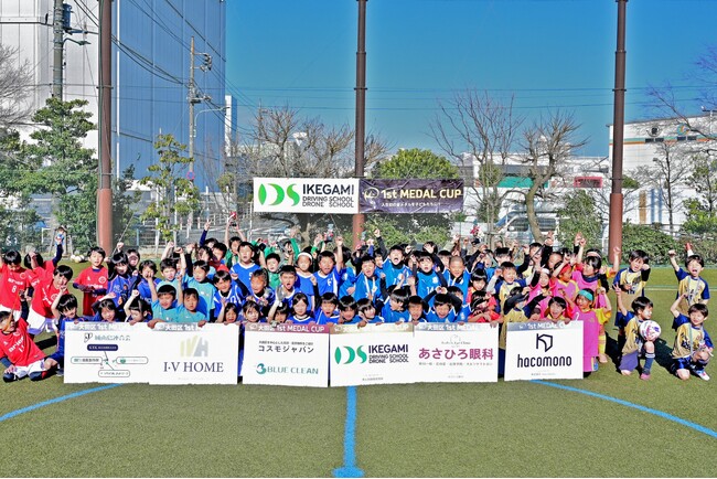スポーツを通じた地域貢献として「大田区1st MEDAL CUP 2026」に2年連続協賛