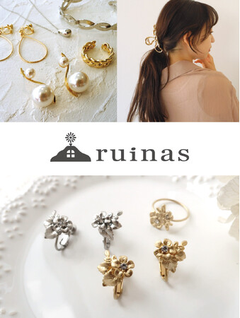 サステナブルアクセサリーブランド「ruinas」が、みのおキューズモールに3月5日(木)OPEN！自社の正規在庫商品・サンプル商品等を、商品の質を損なうことなく販売いたします。