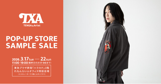 TENGAのアパレルプロジェクト「TXA」が、原宿「ハラカド」でポップアップストアを3月17日(⽕)～22日(日)に開催