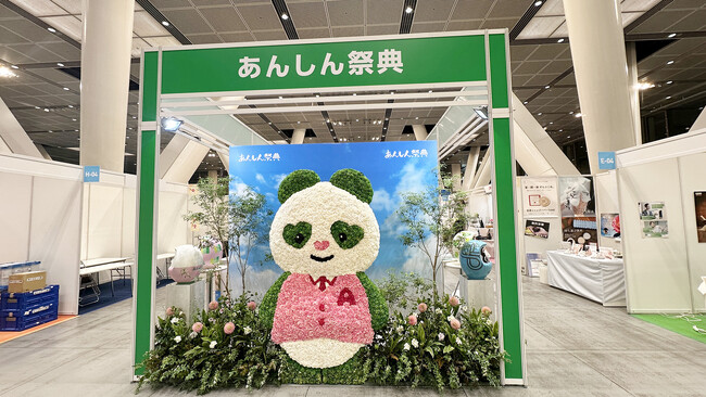 【出展報告】大きなパンダの生花祭壇や入棺体験などでPR！あんしん祭典、「朝日新聞Reライフフェス2026」に出展しました！