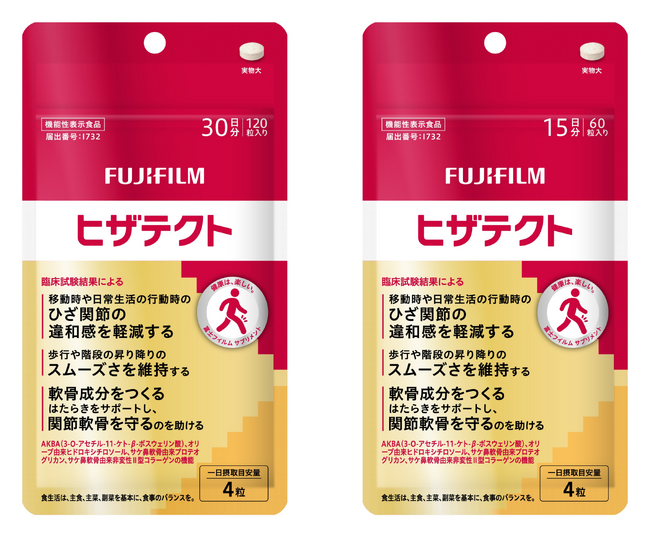 日本初※¹ の軟骨ケアをかなえる機能性表示食品「ヒザテクト」発売2周年