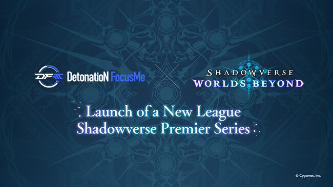DetonatioN FocusMe、新プロリーグ「Shadowverse Premier Series」に出場決定