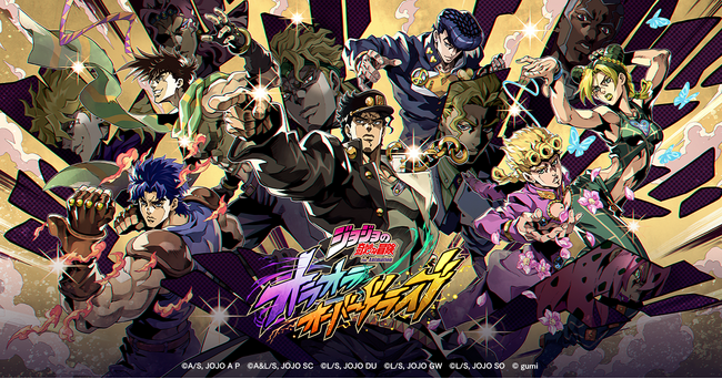 アプリゲーム『ジョジョの奇妙な冒険 オラオラオーバードライブ』商品化及びアニメイトフェア開催決定！ 