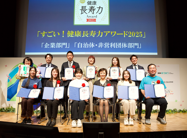 ヨミテの「RKL」、創刊50周年『健康』主催「すごい！健康長寿力アワード2025」を受賞