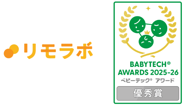 リモートワーク実践スクール「リモラボ」が「BabyTech(R) Awards 2025-26」 の保護者支援サービス キャリア支援部門にて「優秀賞」を受賞