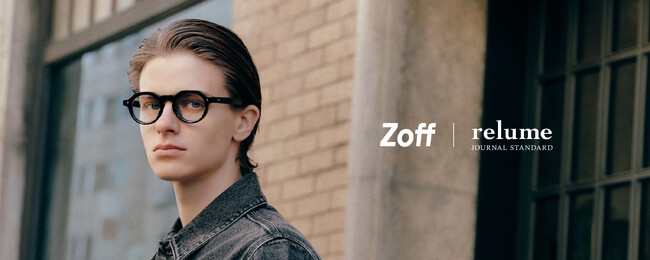 「Zoff｜JOURNAL STANDARD relume」コラボ第6弾　クラシックな雰囲気ながらカジュアルスタイルにも合うミニマルデザインをラインアップ