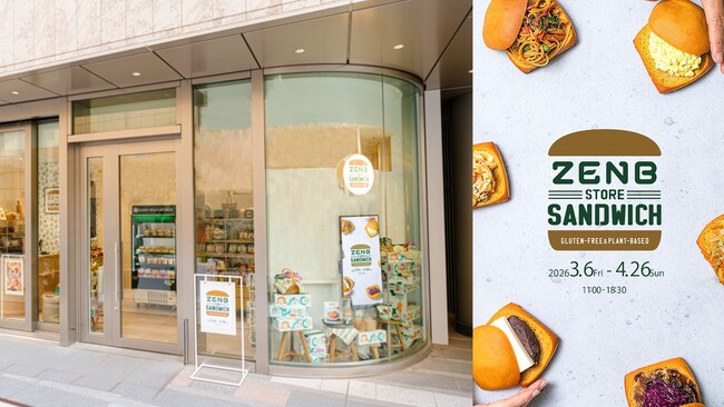 本日オープン｜「ZENB STORE & SANDWICH」がニュウマン高輪に登場