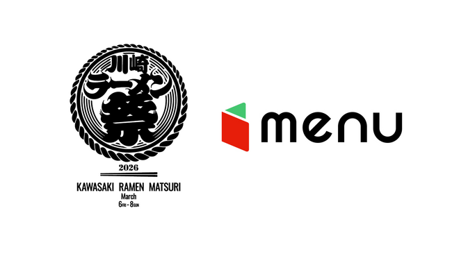 menu、「川崎ラーメン祭2026」とコラボラーメン1杯無料券が当たる来場者参加型の企画を実施
