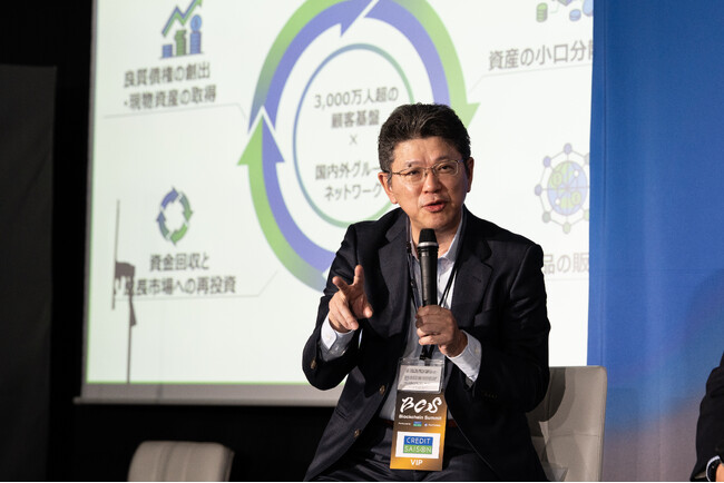 【開催報告】Pacific Metaとクレディセゾン、金融×ブロックチェーンの国際カンファレンス「Blockchain Summit 2026」を開催