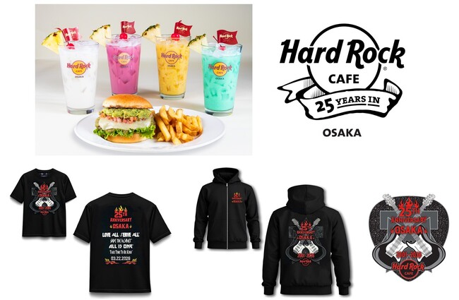 「ハードロックカフェ」 ユニバーサル・シティウォーク大阪店　25周年を記念したスペシャルメニューとグッズが登場